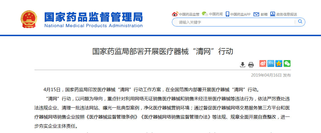 WeChat 圖片_20190418141317.jpg