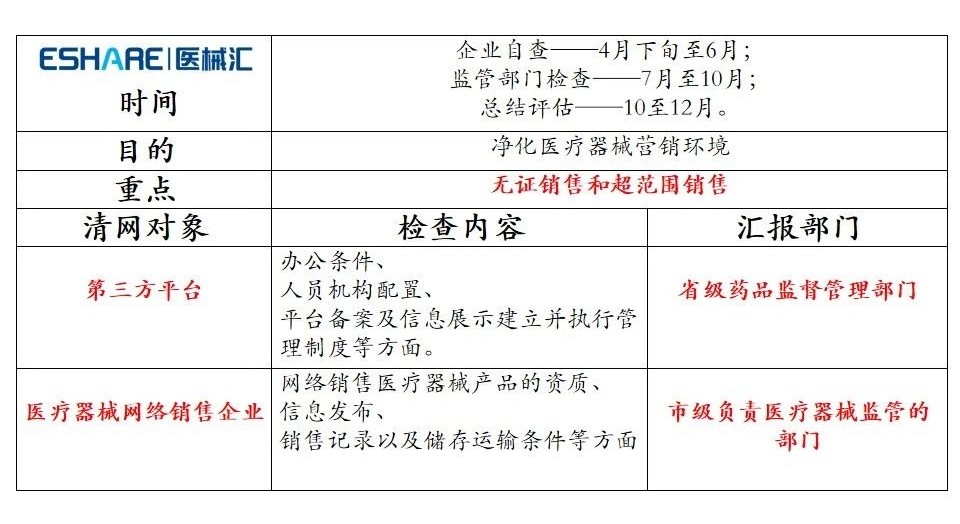 WeChat 圖片_20190418141322.jpg