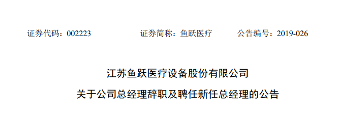 WeChat 圖片_20190422102956.png