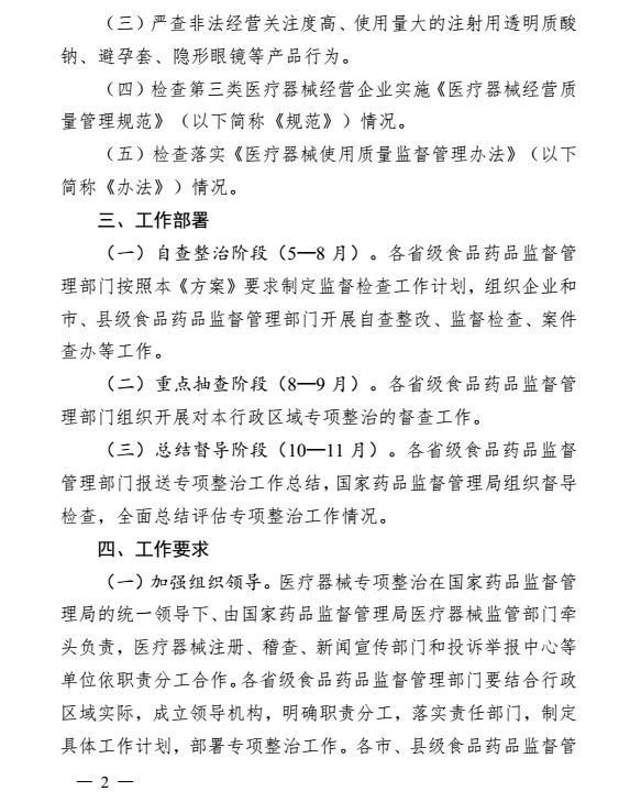 1555901095843532.jpg WeChat 圖片_20190422104357.jpg