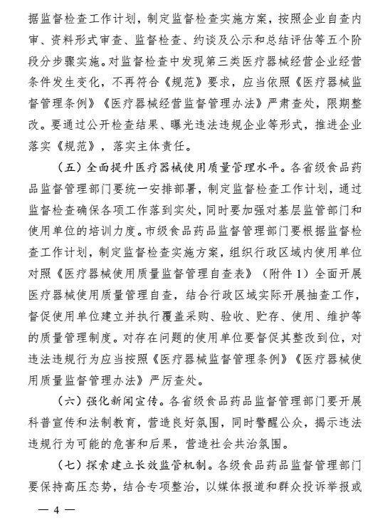 1555901127153852.jpg WeChat 圖片_20190422104403.jpg