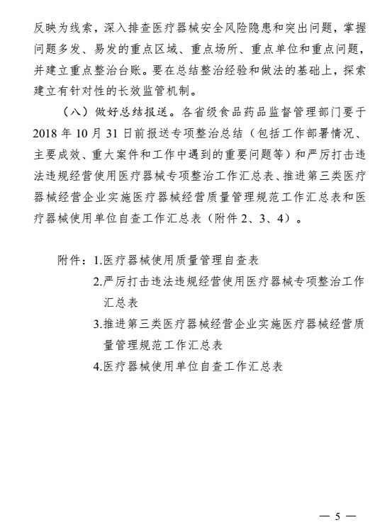 1555901140651431.jpg WeChat 圖片_20190422104407.jpg