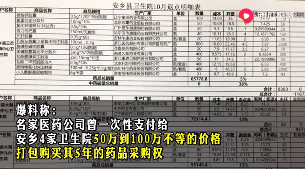 WeChat 圖片_20190422142352.jpg