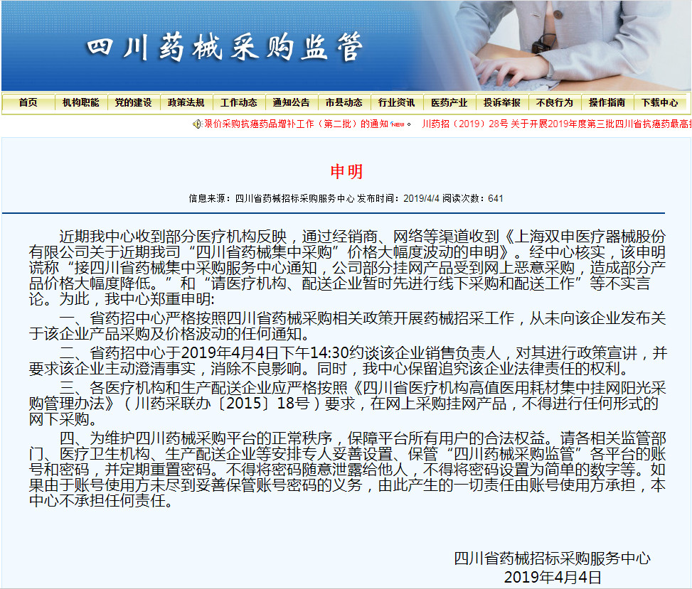 1555914563859582.jpg WeChat 圖片_20190422142849.jpg