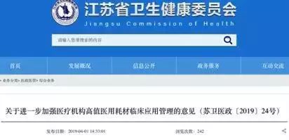 WeChat 圖片_20190422143132.jpg