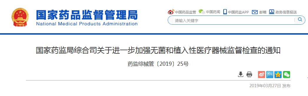 WeChat 圖片_20190422143652.jpg