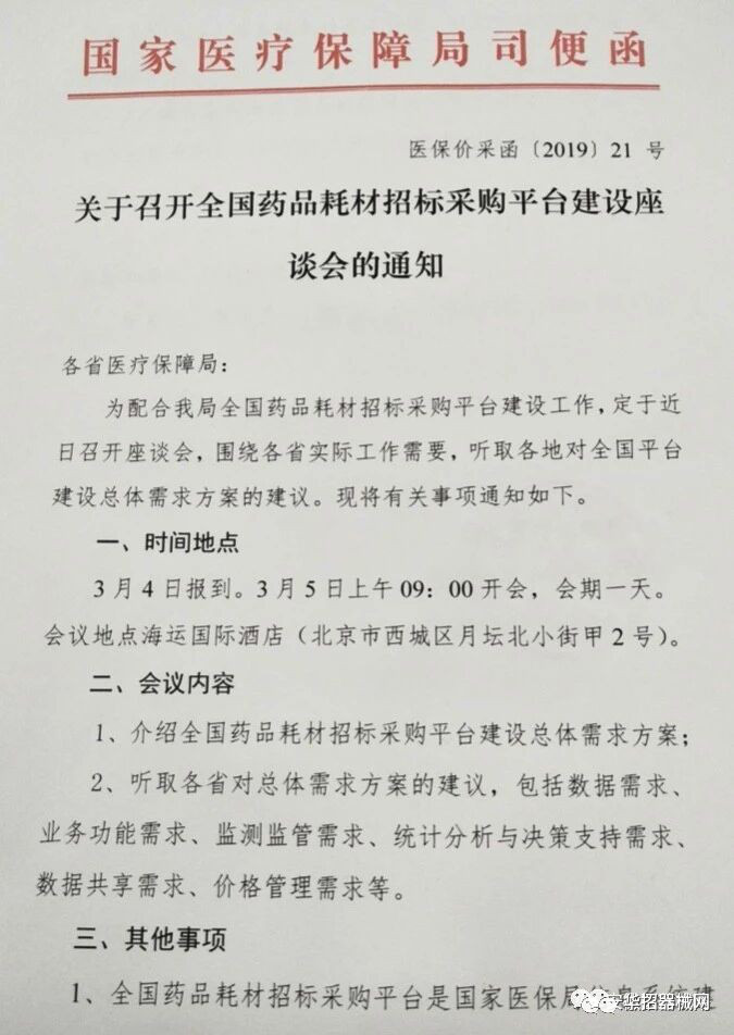 1555915730149506.jpg WeChat 圖片_20190422144641.jpg