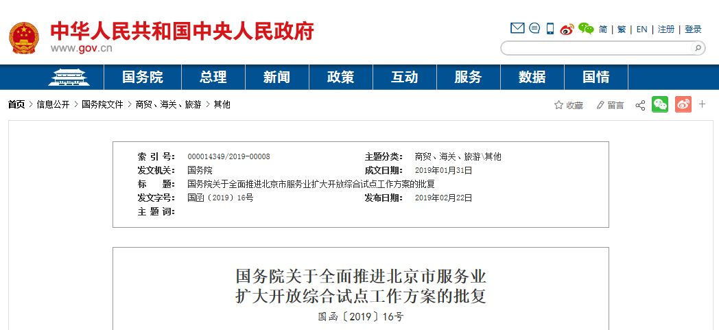 WeChat 圖片_20190422145546.jpg