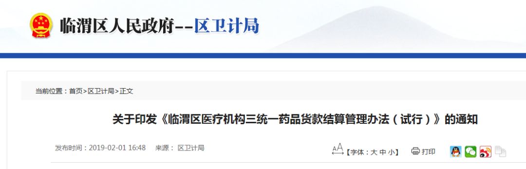 1555916341644800.jpg WeChat 圖片_20190422145840.jpg