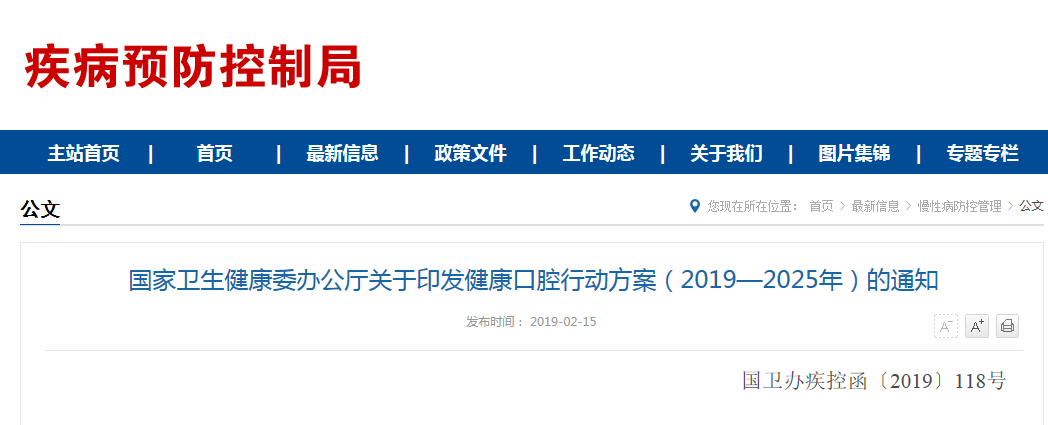 1555916801474741.png WeChat 圖片_20190422150554.png