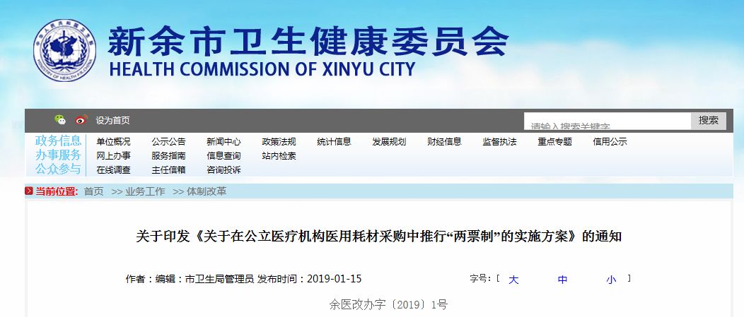 1555919613271961.jpg WeChat 圖片_20190422154806.jpg