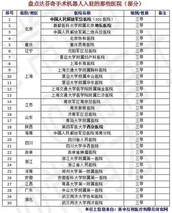 WeChat 圖片_20190422160143.jpg