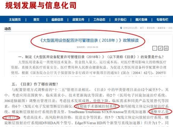 WeChat 圖片_20190422160147.jpg