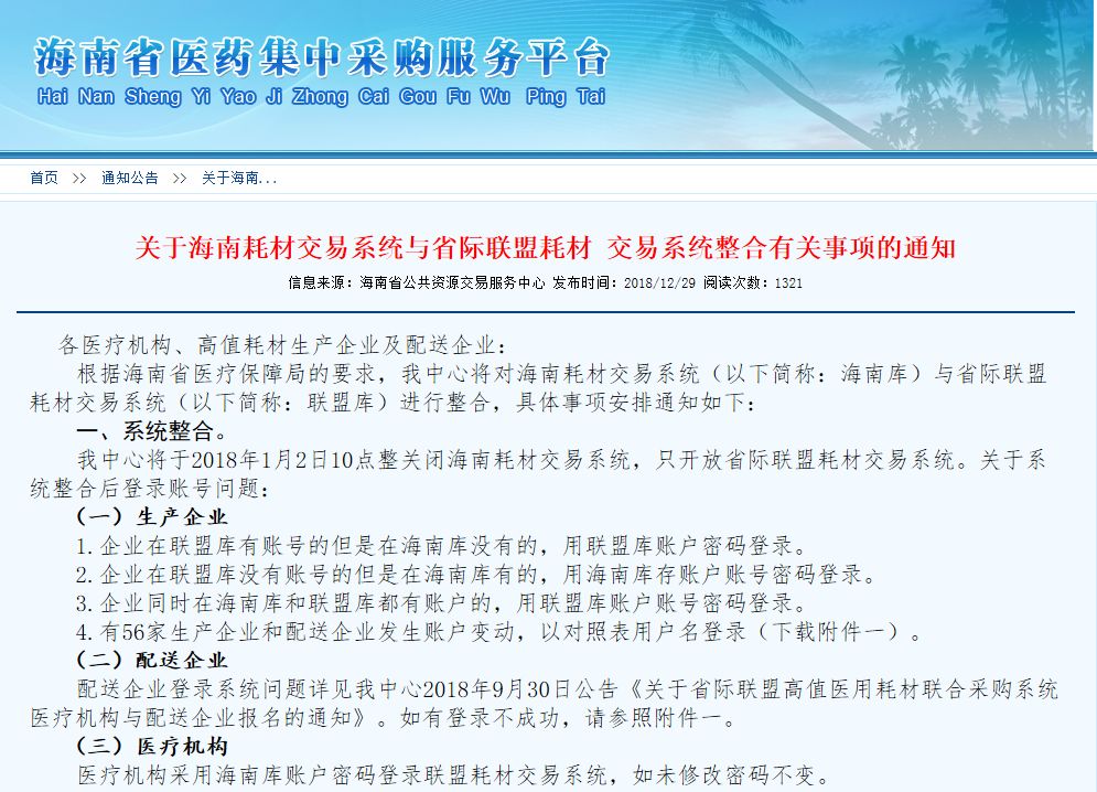 1555920993747273.jpg WeChat 圖片_20190422160359.jpg