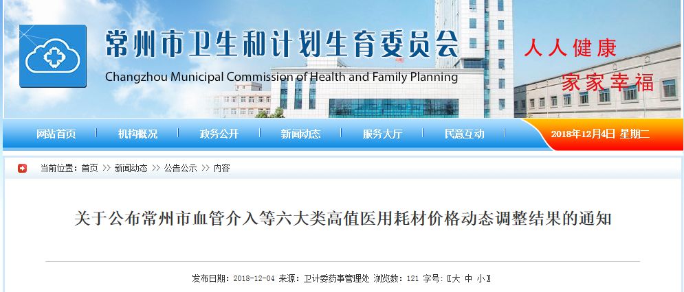 WeChat 圖片_20190422163049.jpg