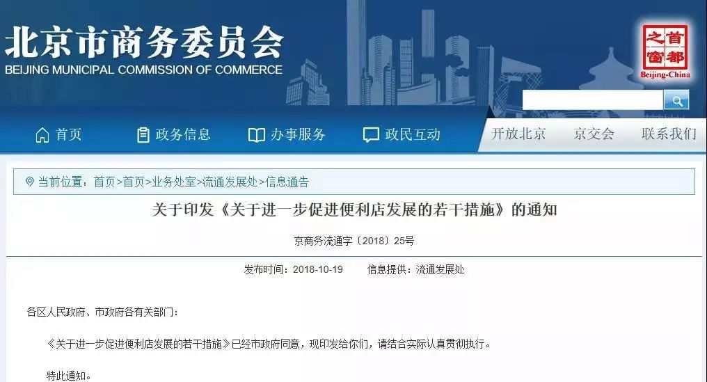 WeChat 圖片_20190423093829.jpg