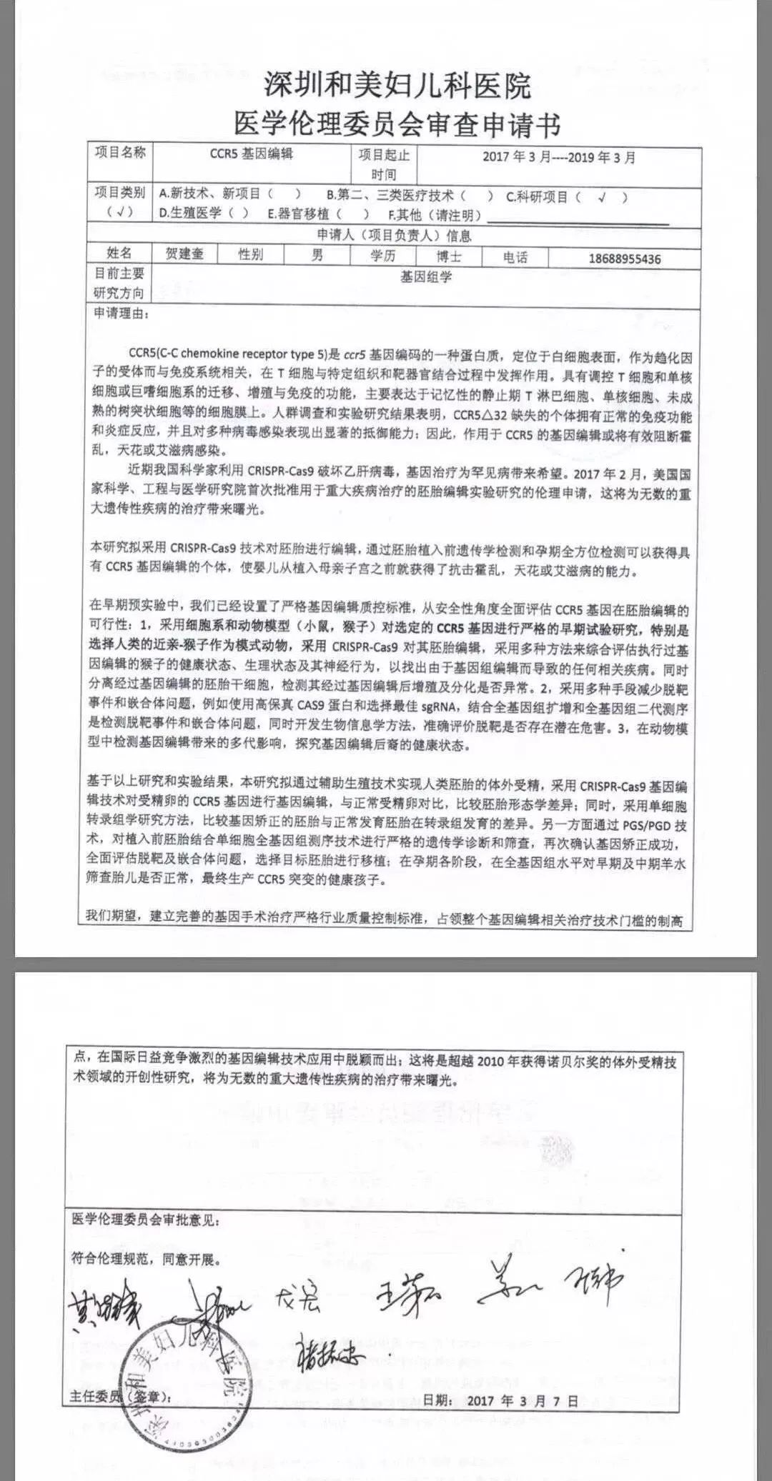 1555984564555367.jpg WeChat 圖片_20190423094721.jpg