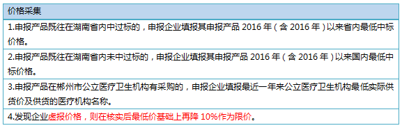 1555985317855052.png WeChat 圖片_20190423100149.png