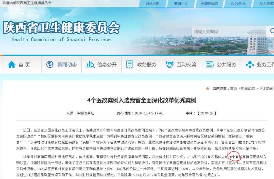 1555985820922799.jpg WeChat 圖片_20190423100634.jpg