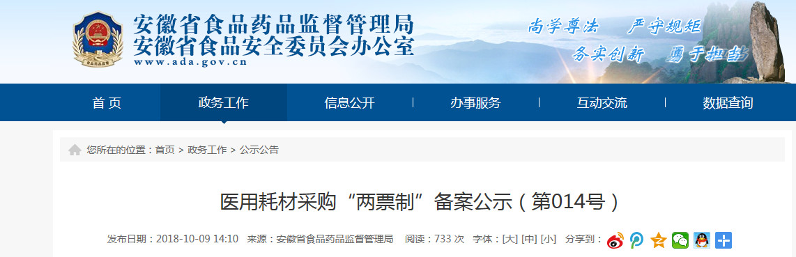 1555989007804468.jpg WeChat 圖片_20190423110931.jpg