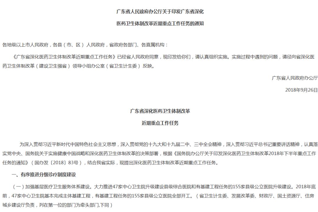 1555989503150788.jpg WeChat 圖片_20190423111746.jpg