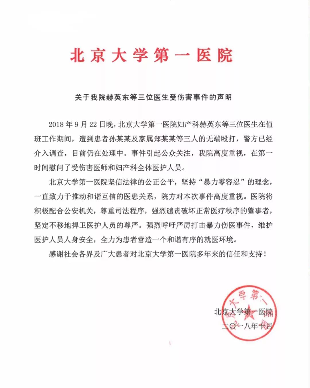 1555989718981423.jpg WeChat 圖片_20190423112058.jpg