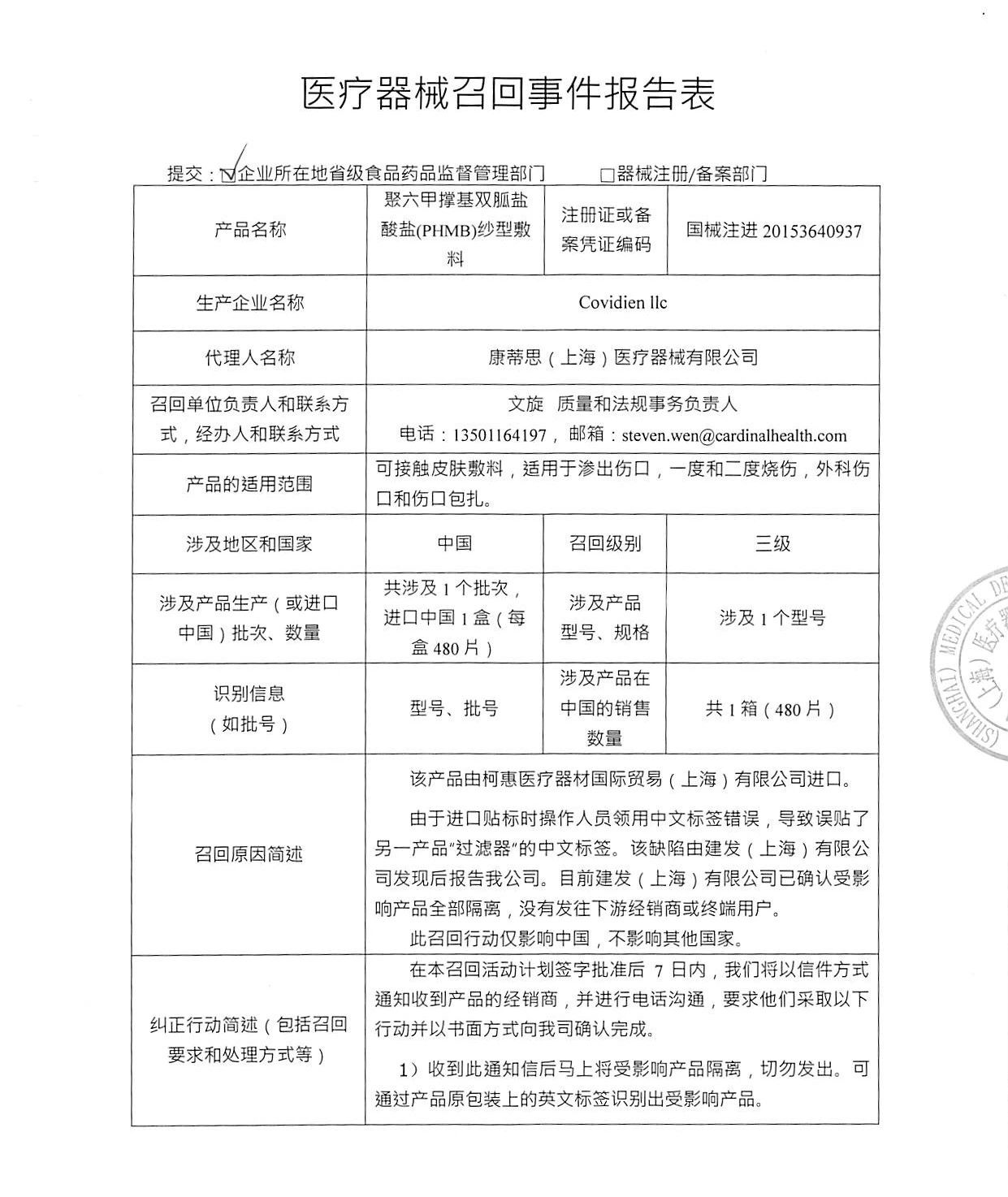 1555990471397869.jpg WeChat 圖片_20190423113016.jpg