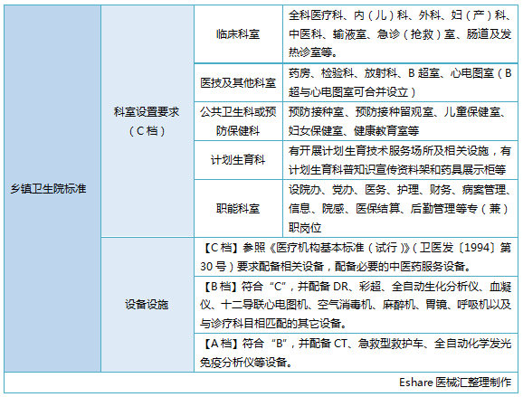 WeChat 圖片_20190423150052.png