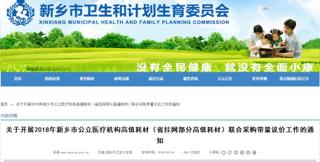 1556003798150849.jpg WeChat 圖片_20190423151605.jpg