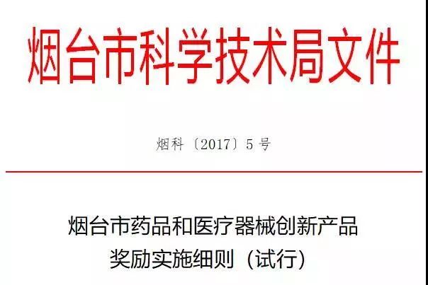 1556003877845714.jpg WeChat 圖片_20190423151737.jpg