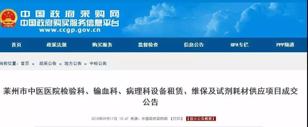 1556004173748623.jpg WeChat 圖片_20190423152146.jpg