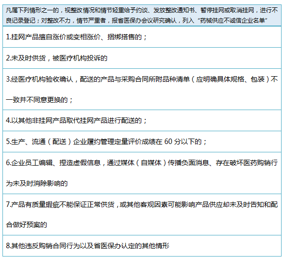 WeChat 圖片_20190423155952.png