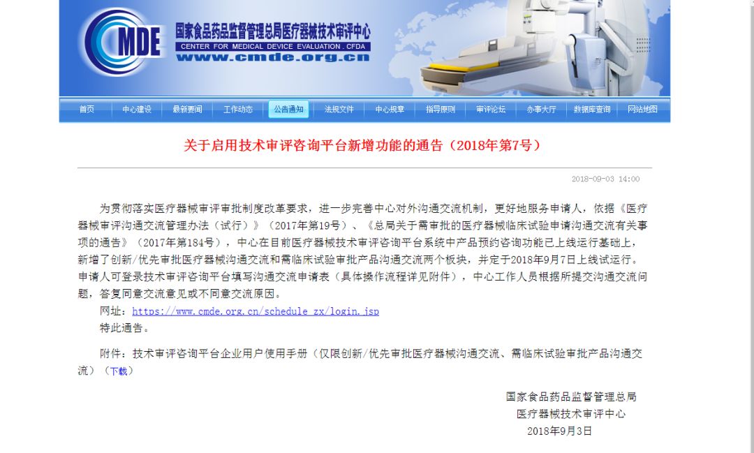 WeChat 圖片_20190423160754.jpg