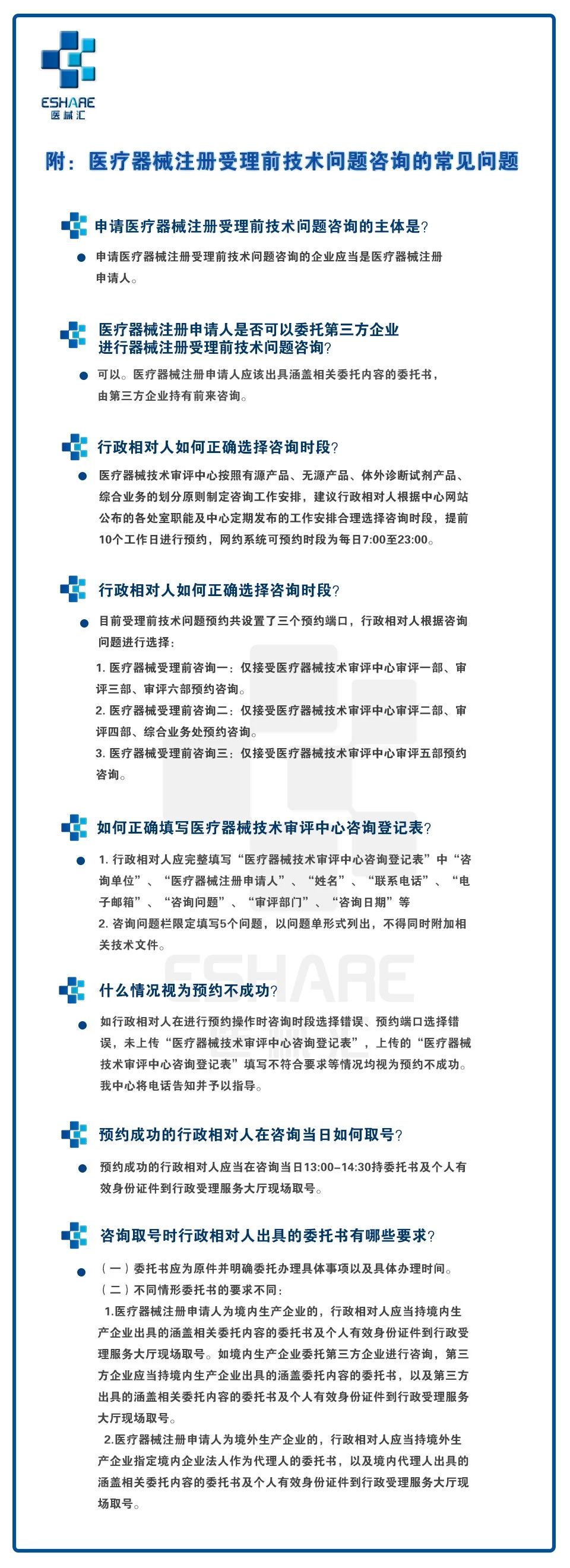 WeChat 圖片_20190423160803.jpg