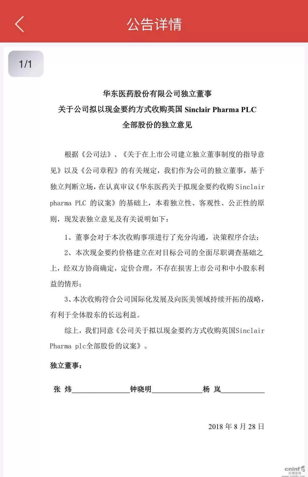 1556007383706174.jpg WeChat 圖片_20190423161535.jpg