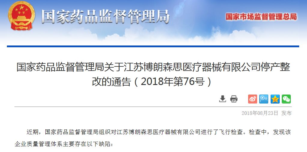 1556007689921667.jpg WeChat 圖片_20190423162110.jpg