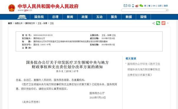 WeChat 圖片_20190423163529.jpg