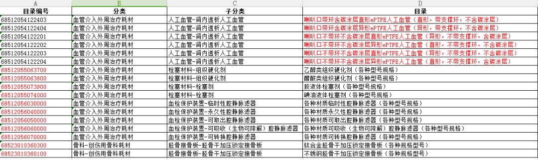 1556008900433538.jpg WeChat 圖片_20190423164031.jpg