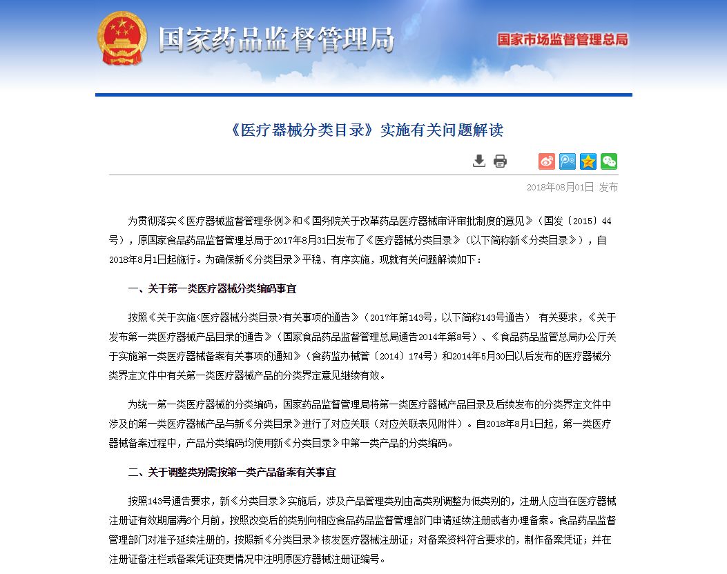 1556009635265028.jpg WeChat 圖片_20190423165316.jpg