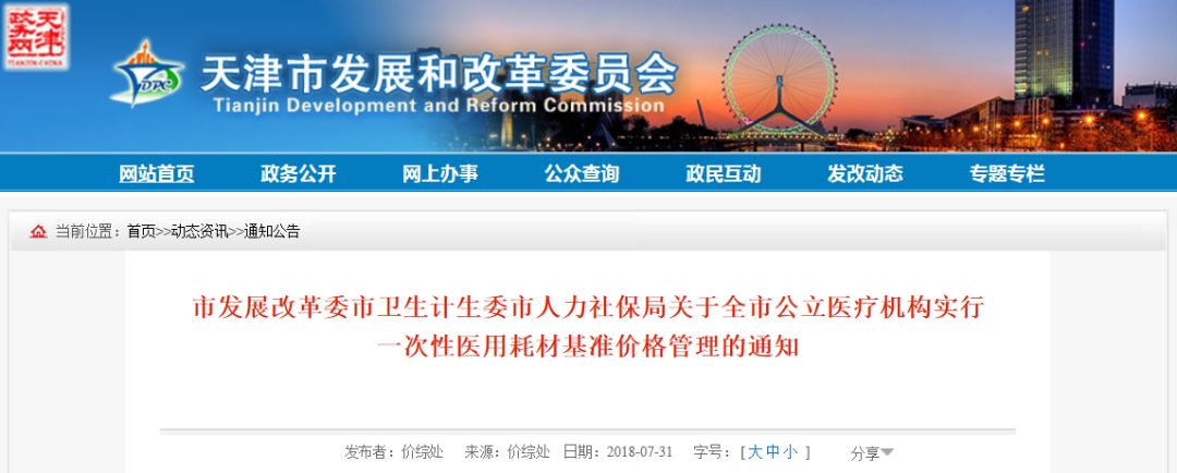 1556009738930476.jpg WeChat 圖片_20190423165240.jpg