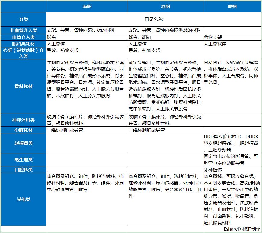 1556067245320392.jpg WeChat 圖片_20190424085330.jpg