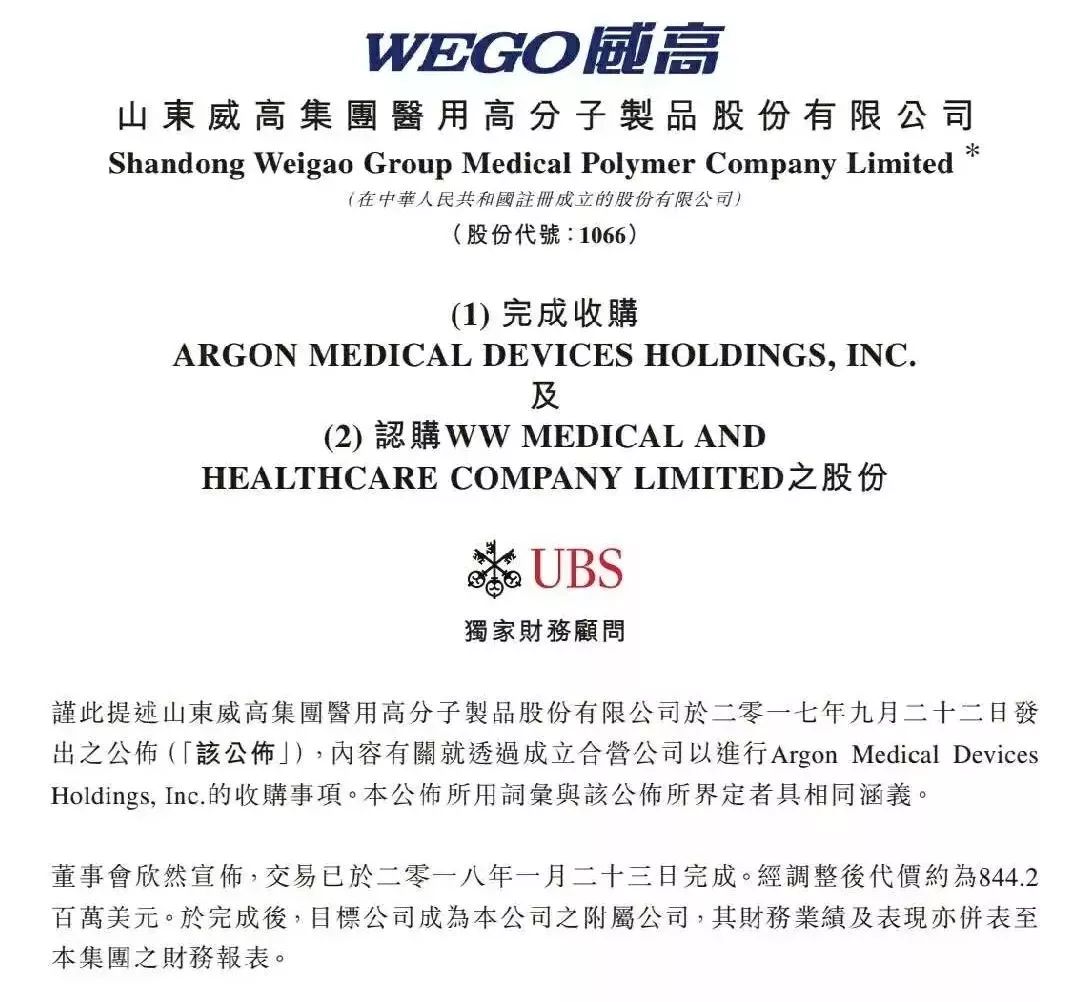 1556067398553011.jpg WeChat 圖片_20190424085605.jpg