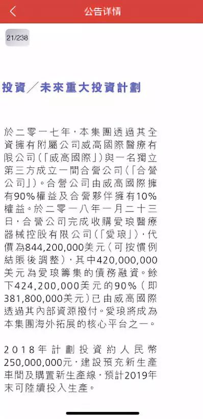 1556067410670904.jpg WeChat 圖片_20190424085609.jpg