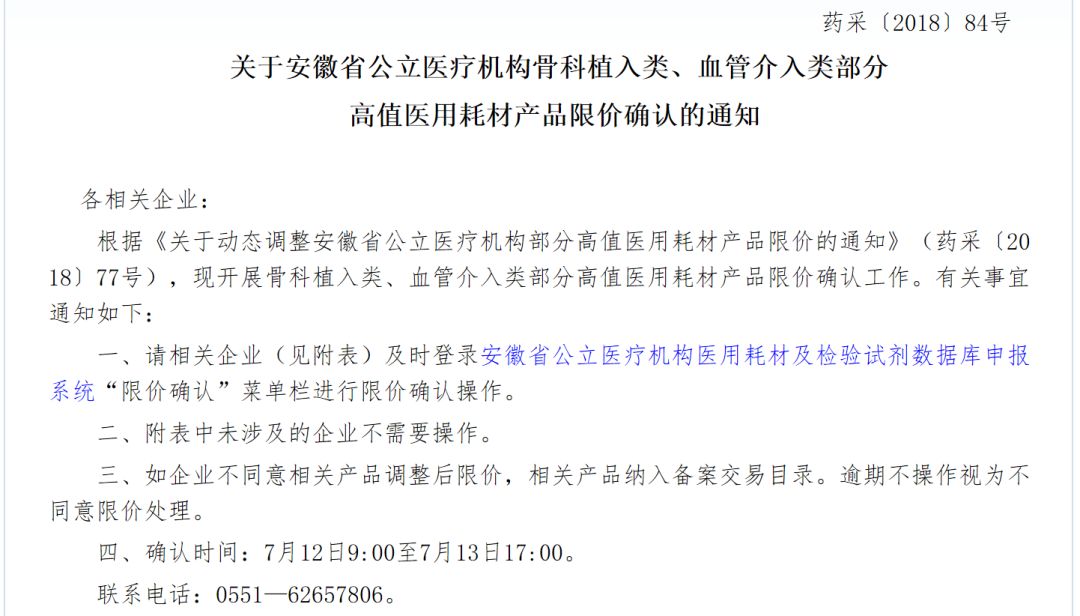 1556067760666606.jpg WeChat 圖片_20190424090224.jpg