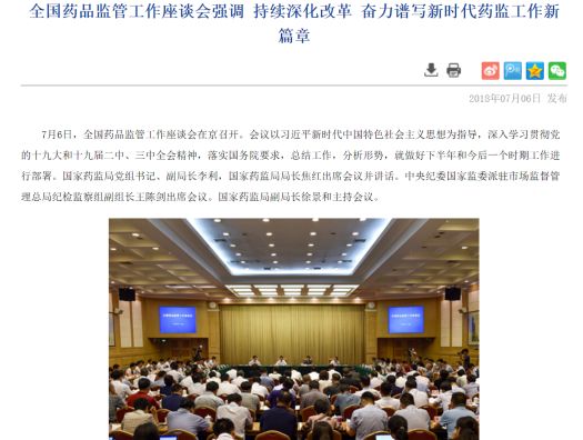 WeChat 圖片_20190424090910.jpg