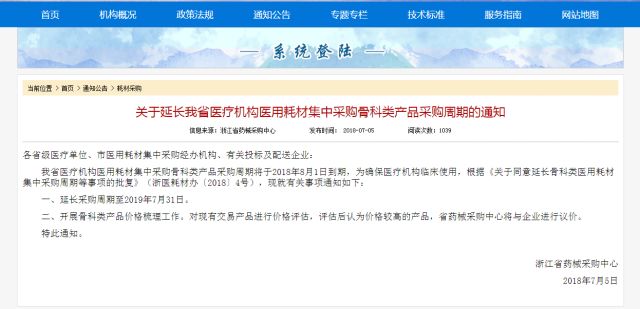 WeChat 圖片_20190424091133.jpg