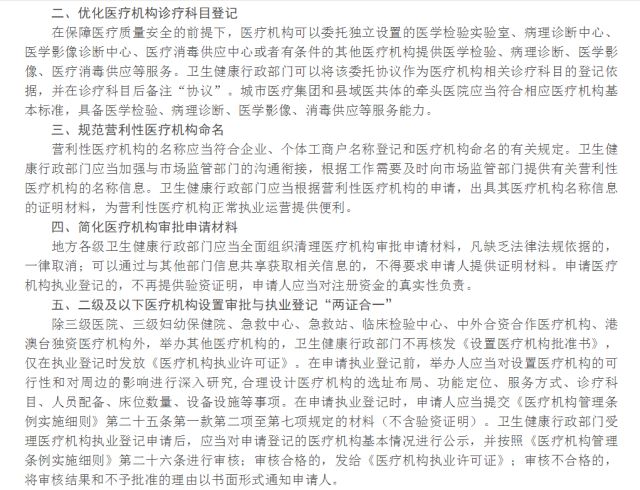 WeChat 圖片_20190424092142.jpg