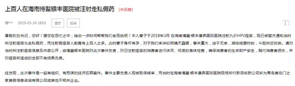 WeChat 圖片_20190429133950.jpg