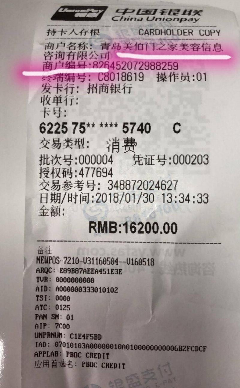 WeChat 圖片_20190429133954.jpg