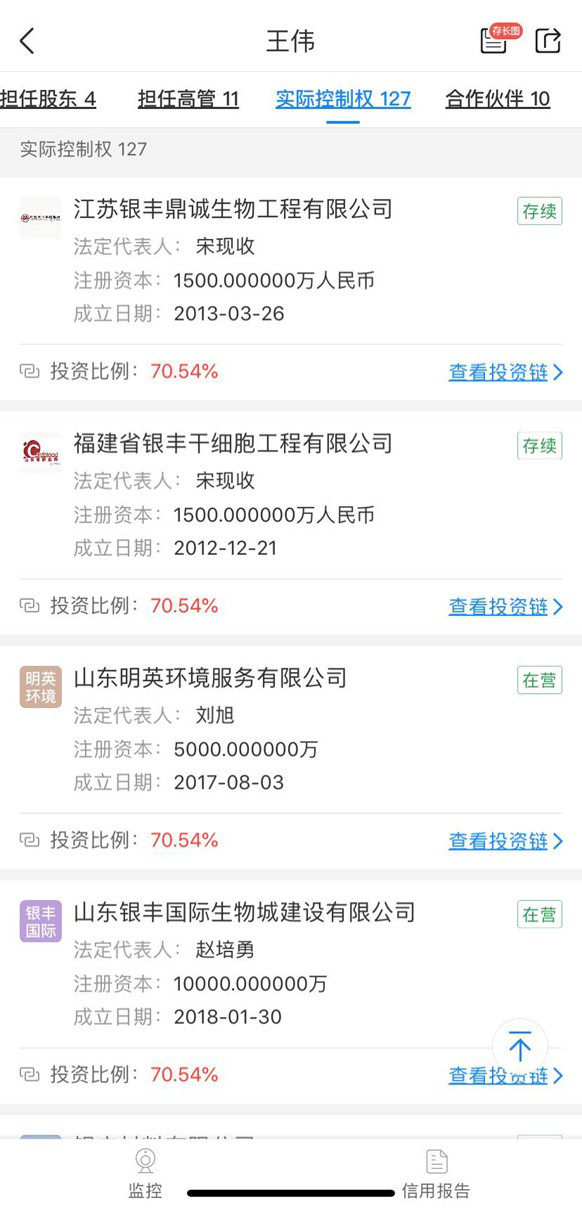 WeChat 圖片_20190429134006.jpg
